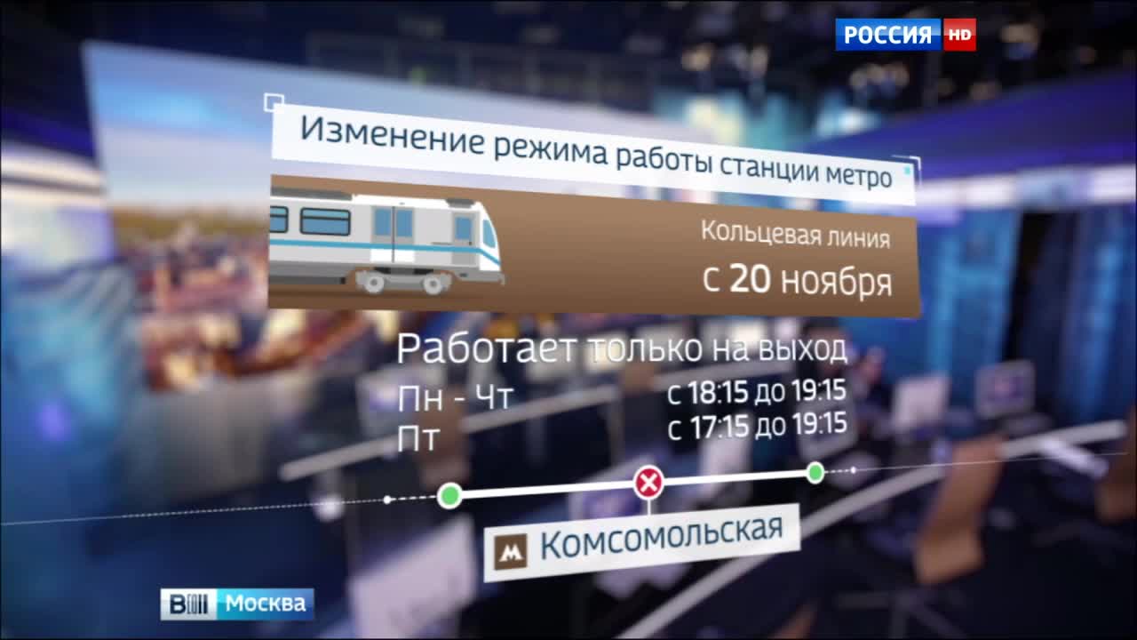 Эскалаторы на "Комсомольской"-кольцевой в вечерние часы пик будут работать только на подъем