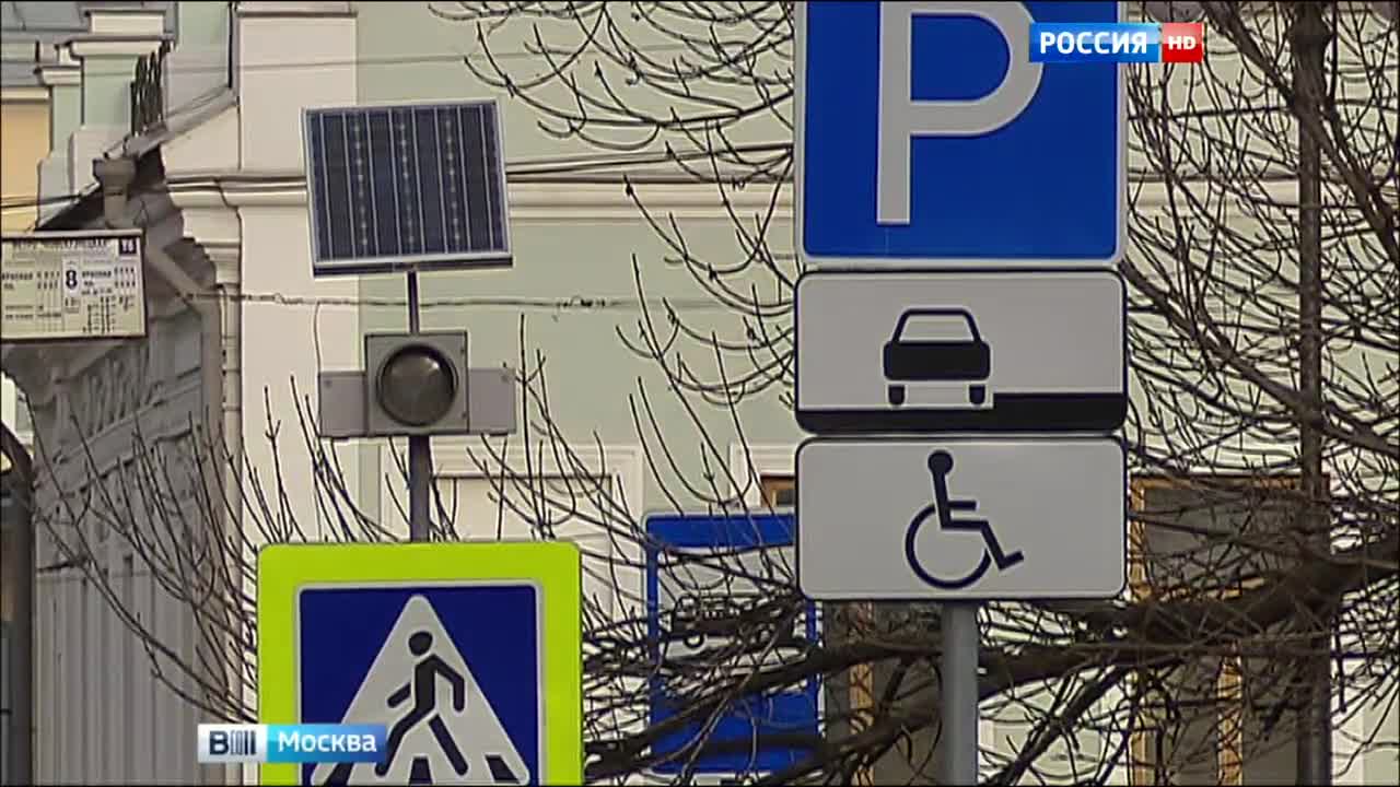 Столичные депутаты обсудят с дептрансом новые адреса платной парковки