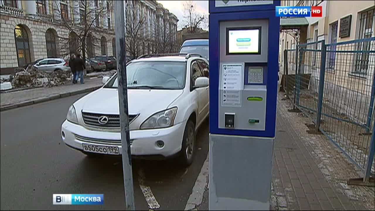 Сбои в системе оплаты парковки не скажутся на кошельках москвичей