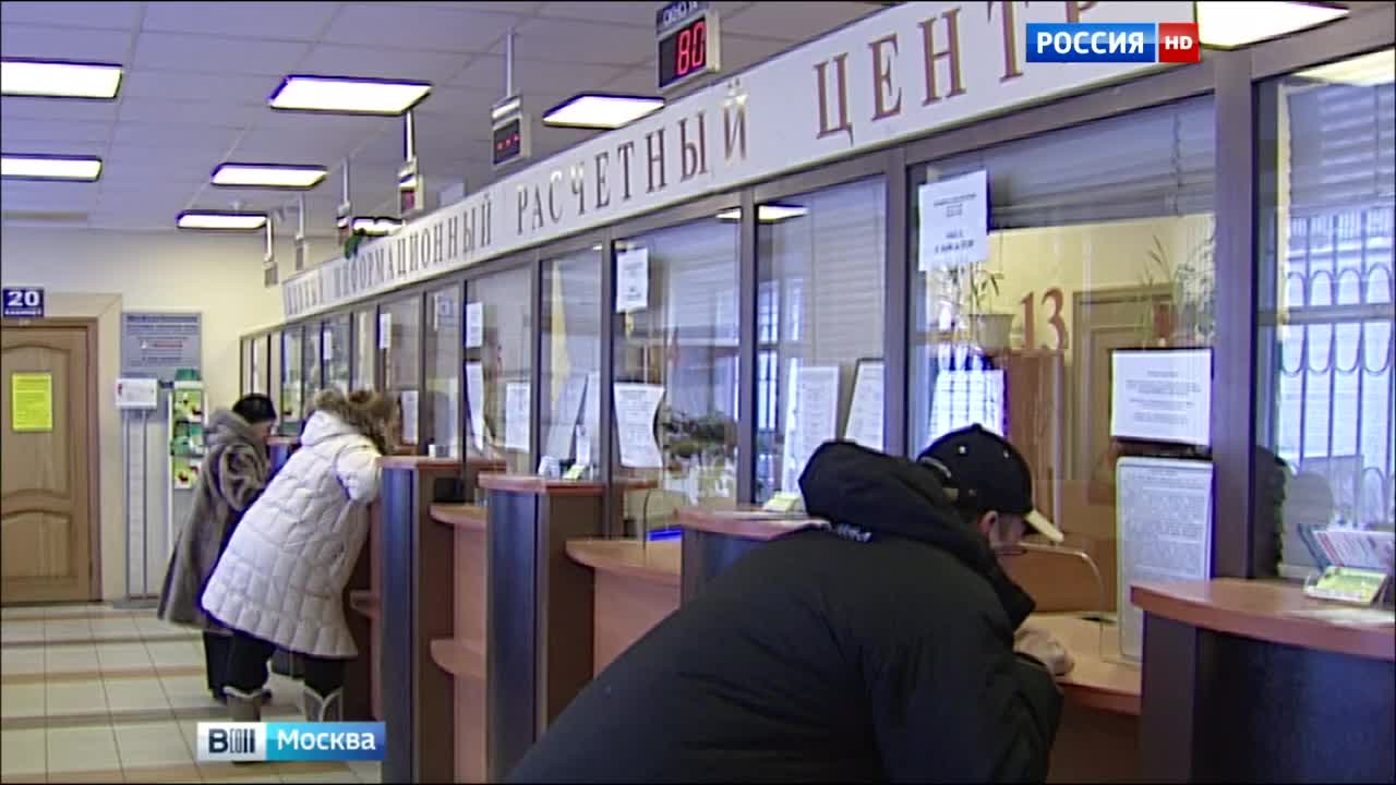 Москвичи смогут отказаться от бумажных квитанций по оплате ЖКУ