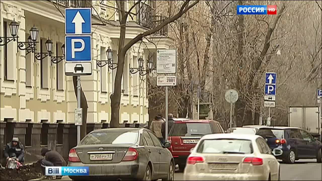 Москвичам напомнят об окончании парковочных абонементов по СМС