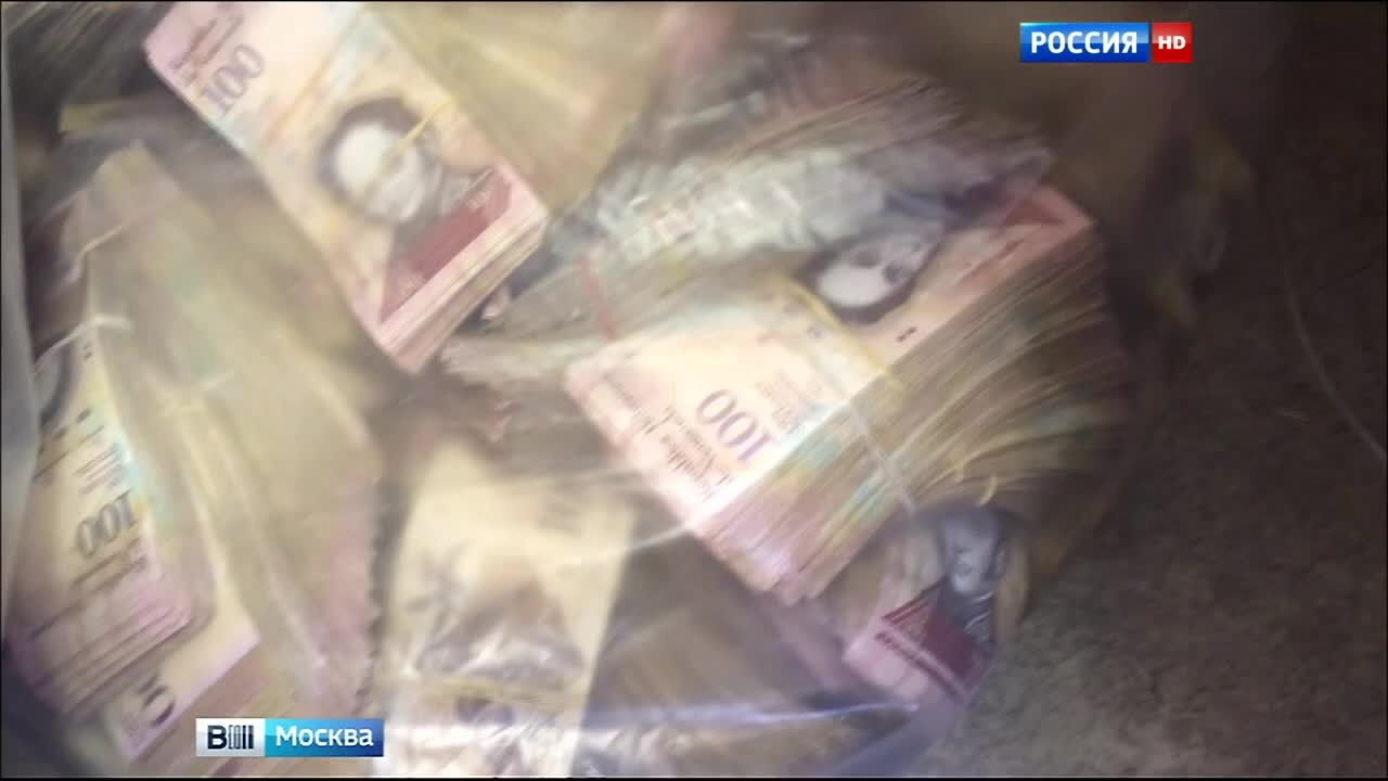 В Шереметьеве изъято 5 млн контрабандных венесуэльских боливаров