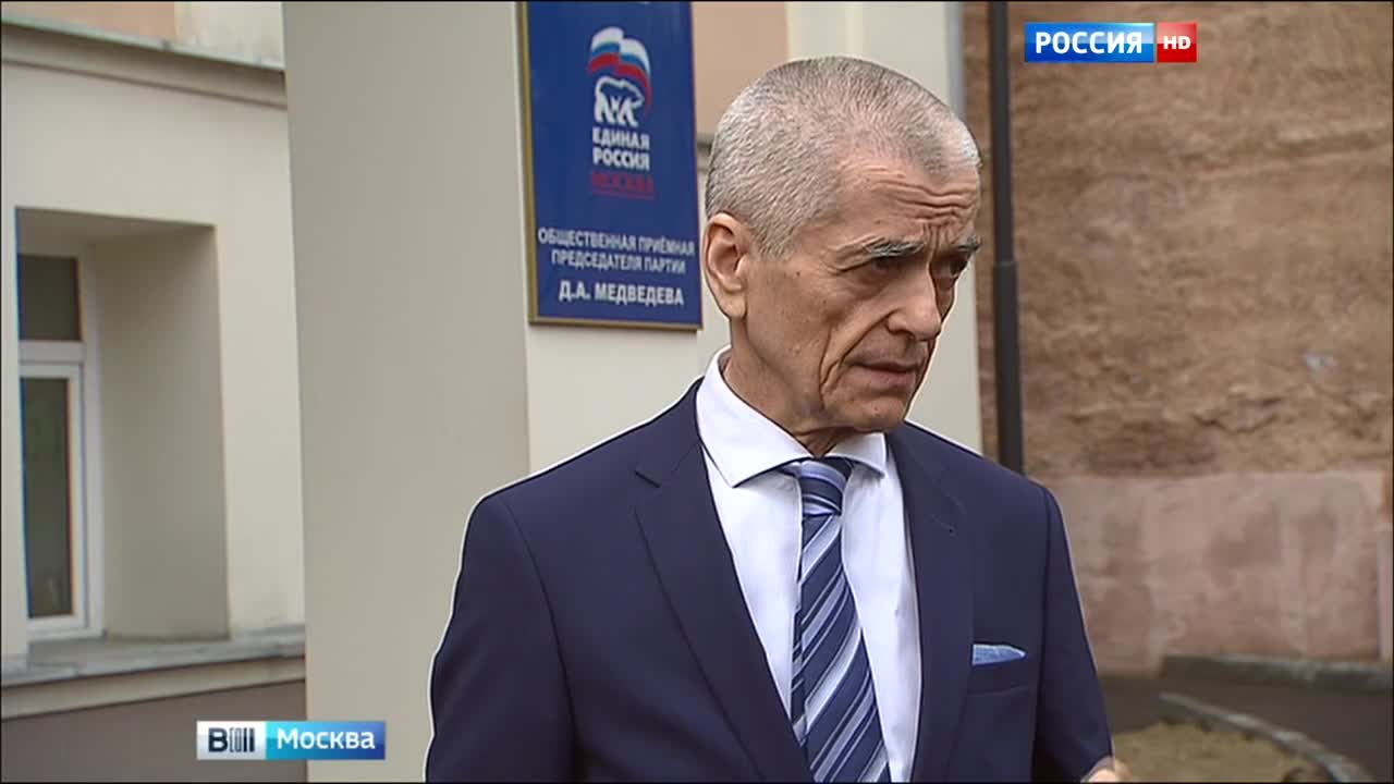 Геннадий Онищенко намерен участвовать в праймериз "Единой России"