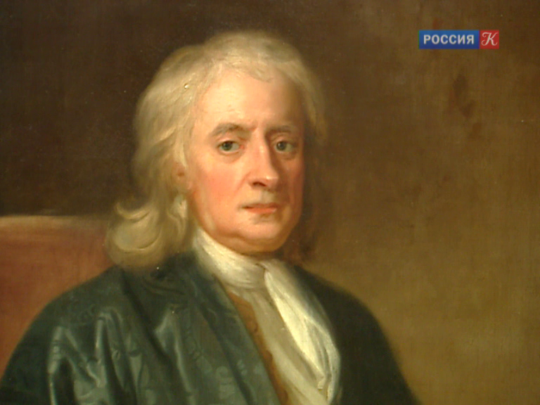 В переводе первого закона Ньютона спустя 300 лет нашли ошибку