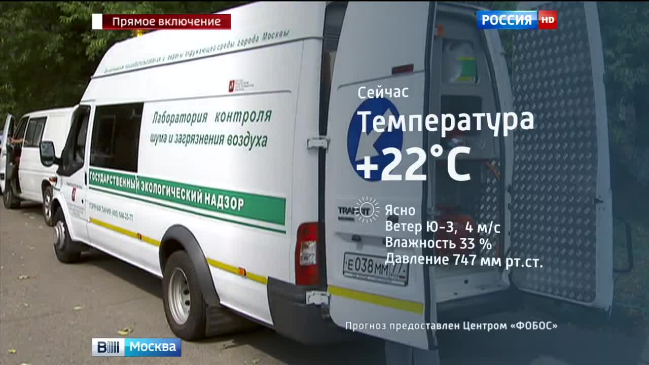 На Москву надвигается полярный циклон