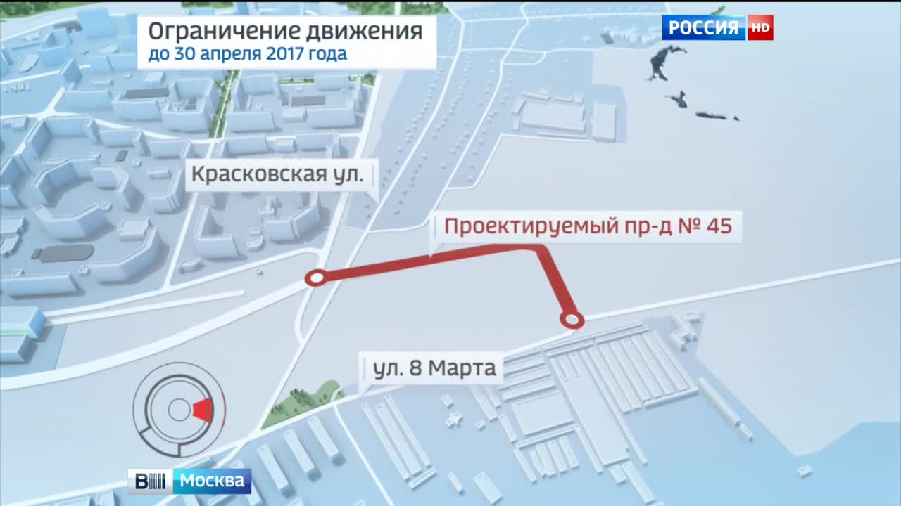Проектируемый проезд номер 45 в Москве закроют для транспорта почти на год