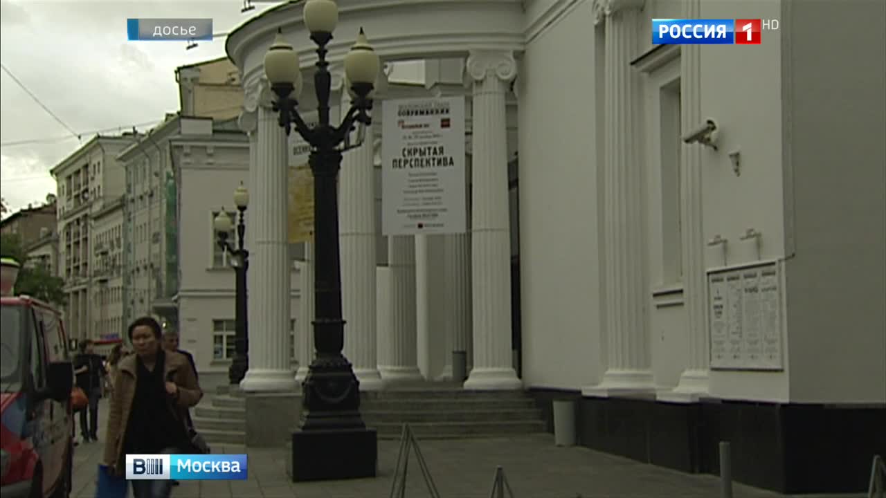 На реставрацию главного здания театра "Современник" выделено более 1 млрд рублей