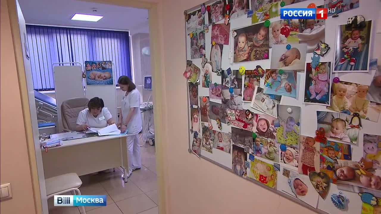 Московская больница им.Вересаева провела за год более 500 бесплатных процедур ЭКО