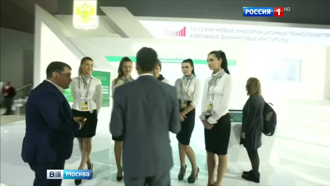 В Манеже стартует первый Московский финансовый форум