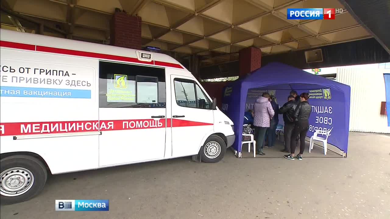 Более миллиона москвичей привились от гриппа с начала сентября