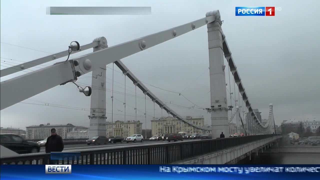 Крымскому мосту в Москве добавят ряд