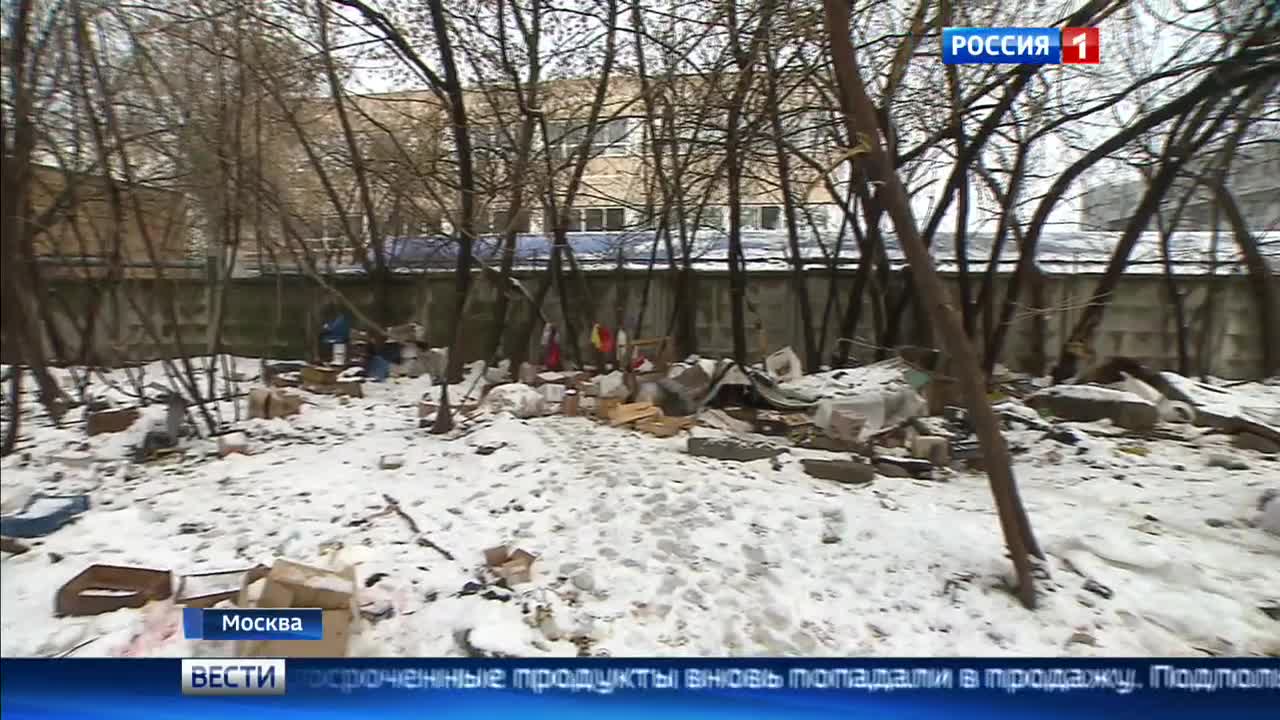 На юге Москвы ликвидирован стихийный рынок, на котором торговали просроченными продуктами