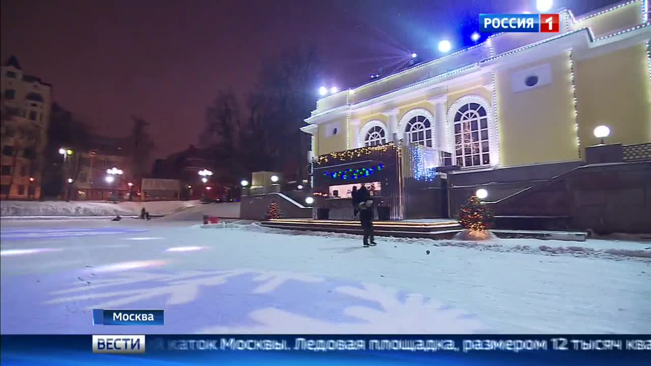 На Патриарших прудах открылся старейший каток Москвы