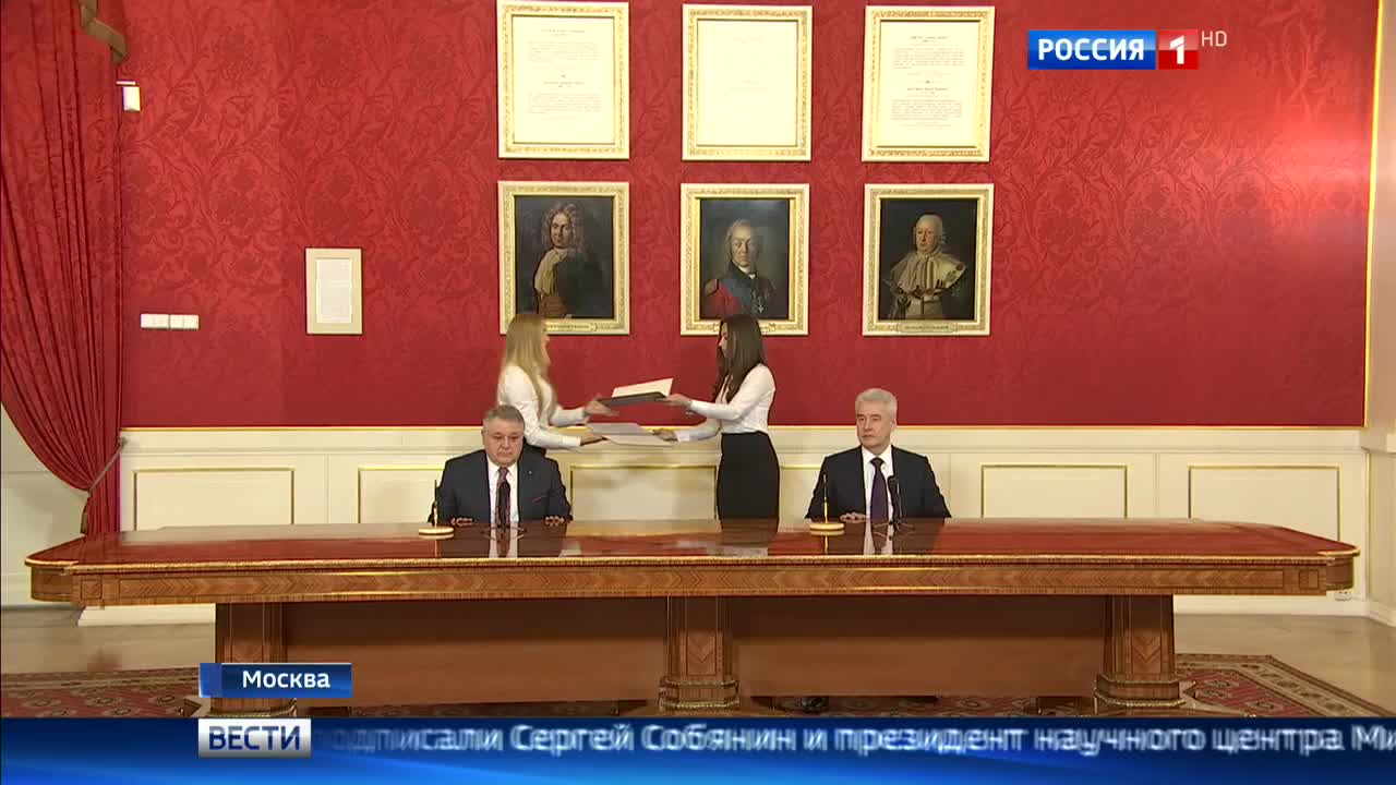Мэрия Москвы и Курчатовский институт договорились о сотрудничестве