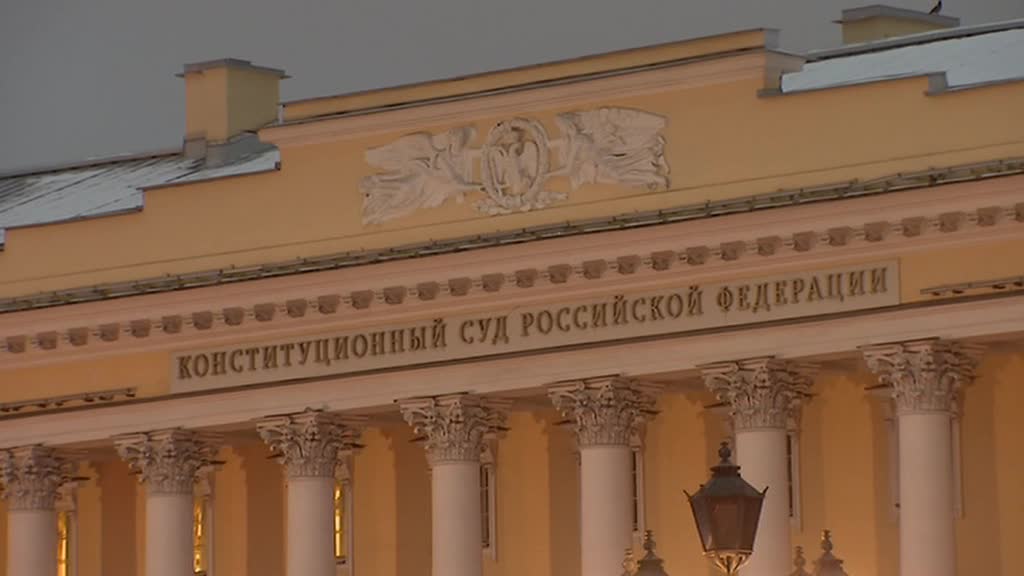 КС принял жалобу гражданки на недружественного России продавца квартиры в Крыму