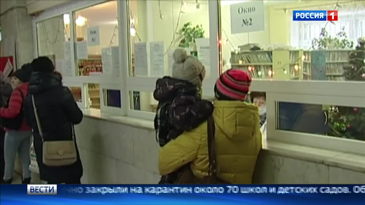 Грипп поразил 70 школ и детсадов в Подмосковье
