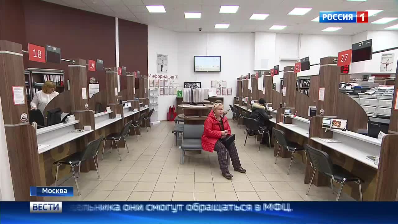 Основные услуги Росреестра будут оказывать в центрах госуслуг