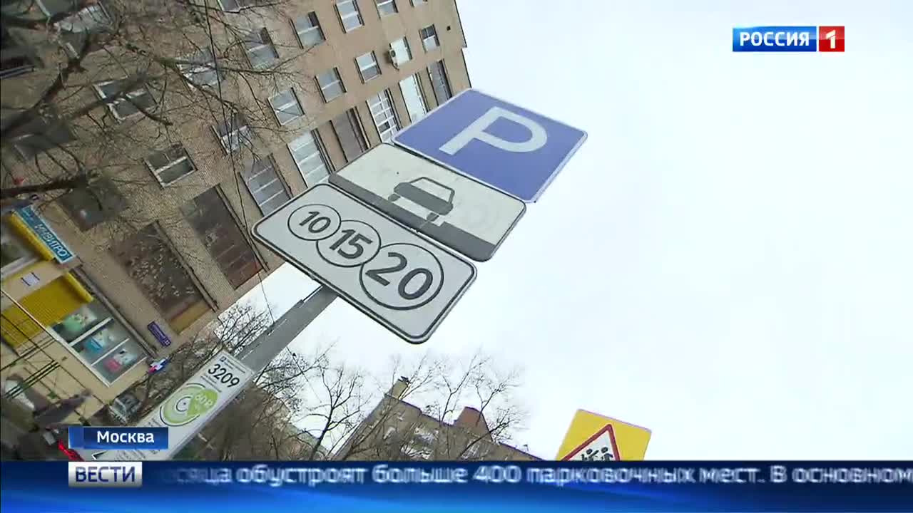 У парка "Сокольники" появится более 400 парковочных мест
