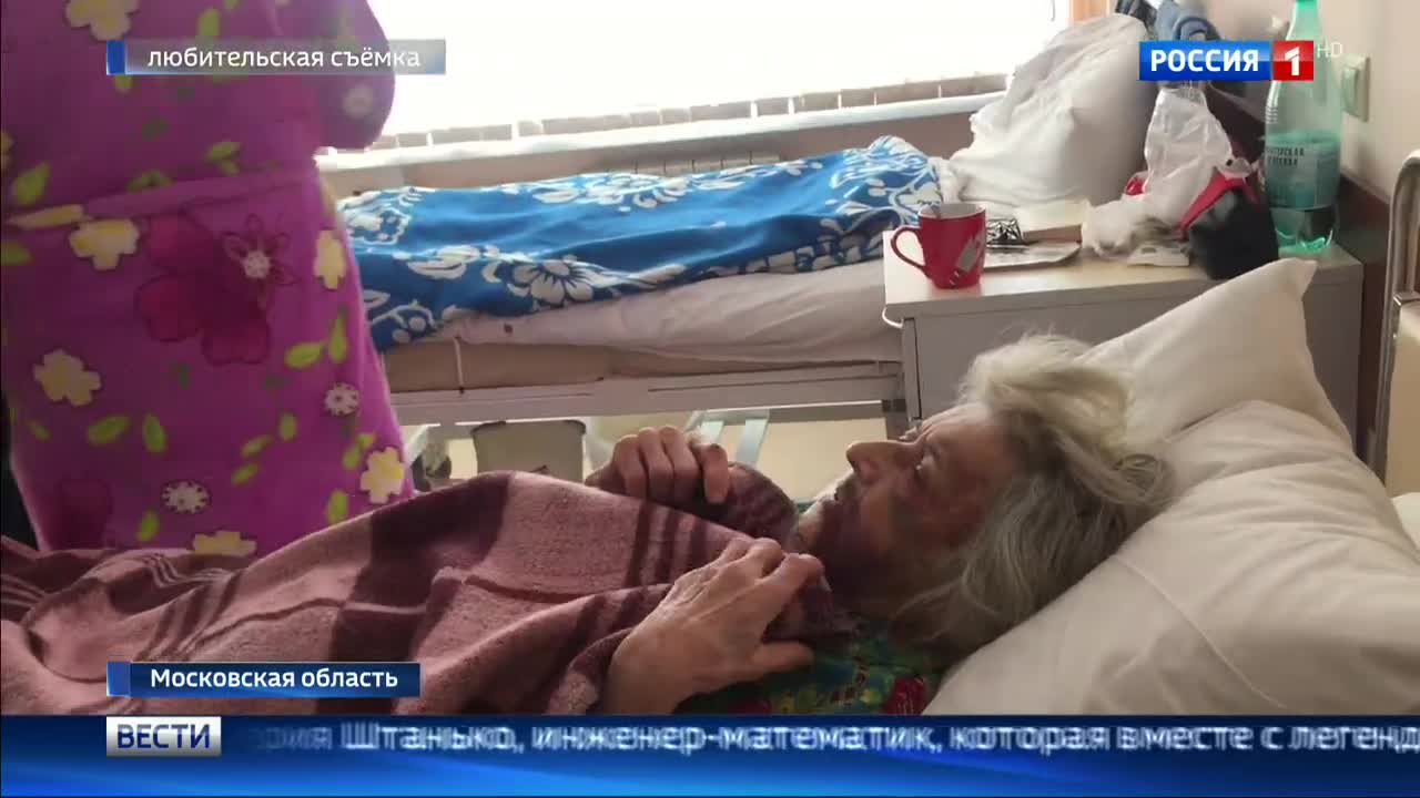 В Подмосковье избили и ограбили 87-летнюю соратницу Сергея Королева
