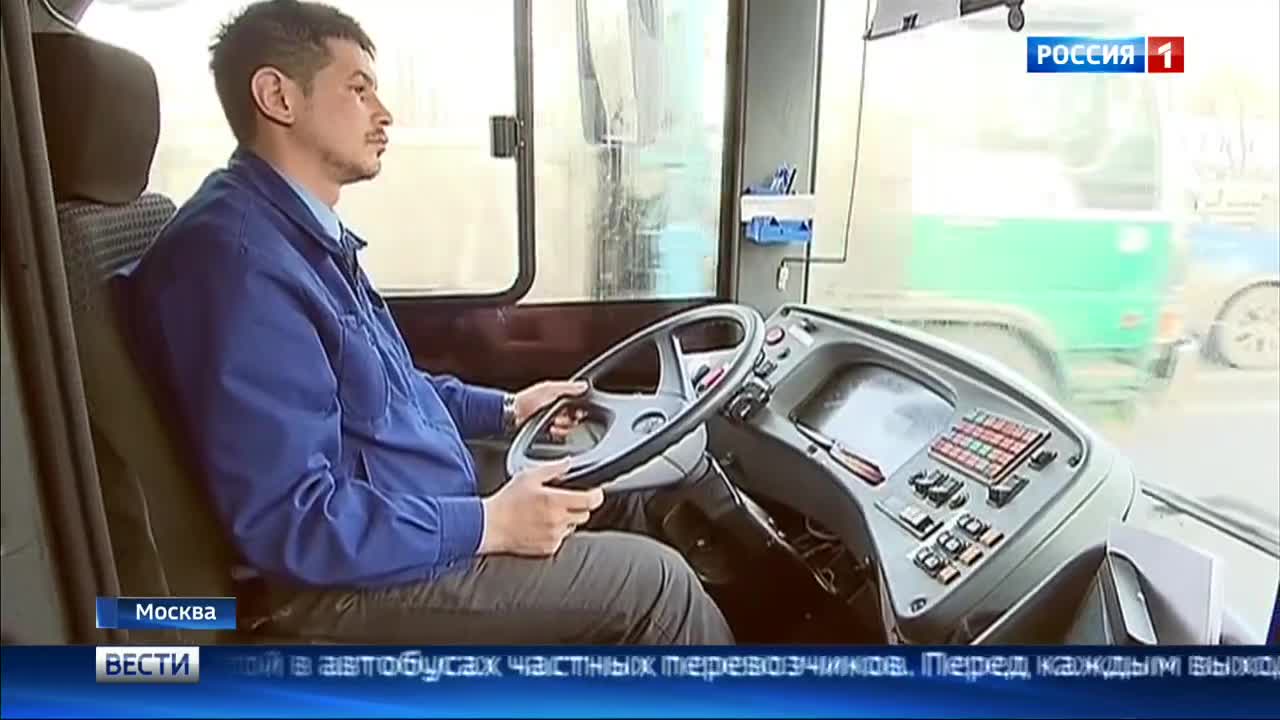 За чистотой в частных автобусах проследит "Самоконтроль"