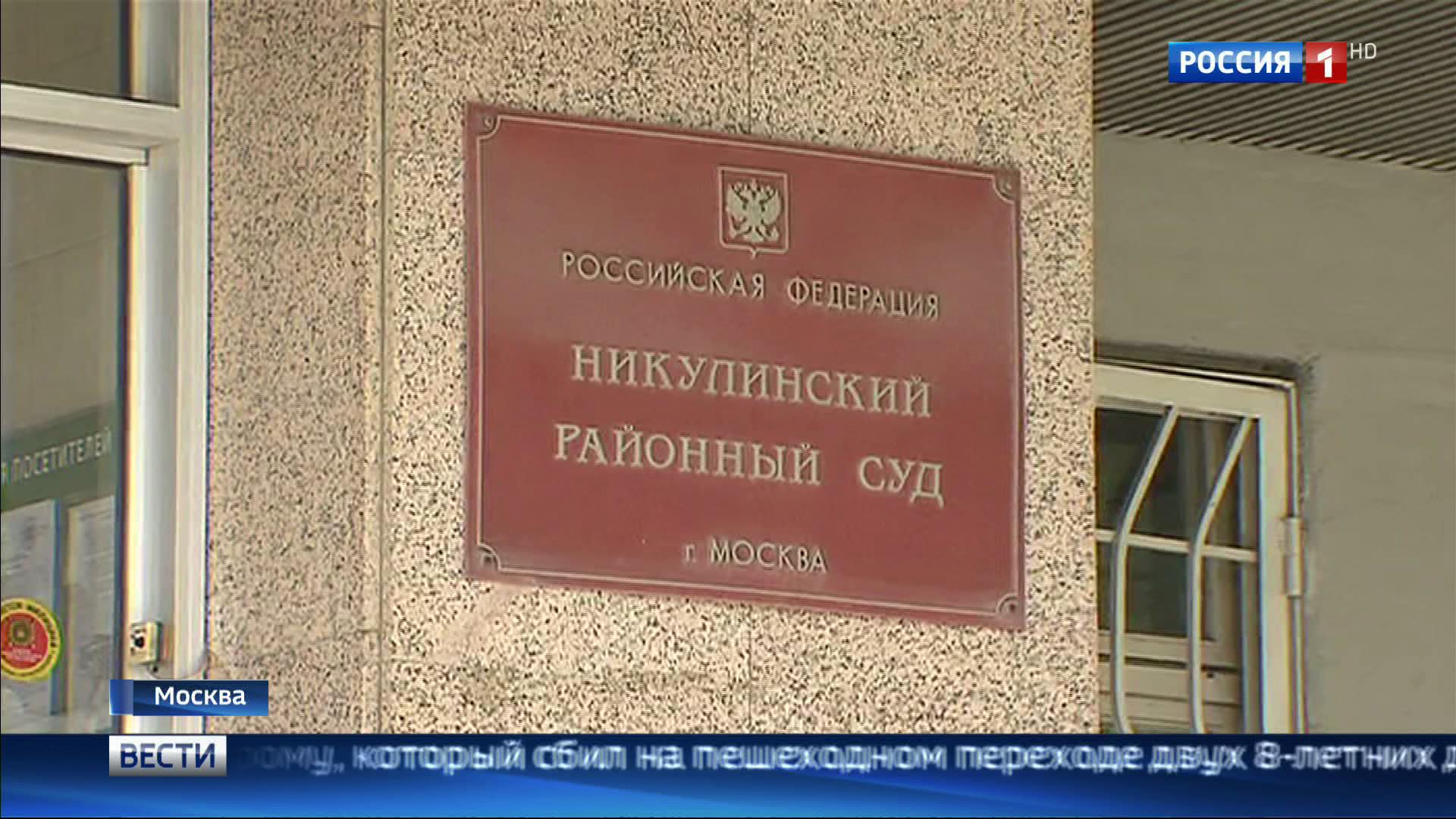 Суд вынесет приговор водителю "Гелендвагена", сбившему двух сестер на переходе