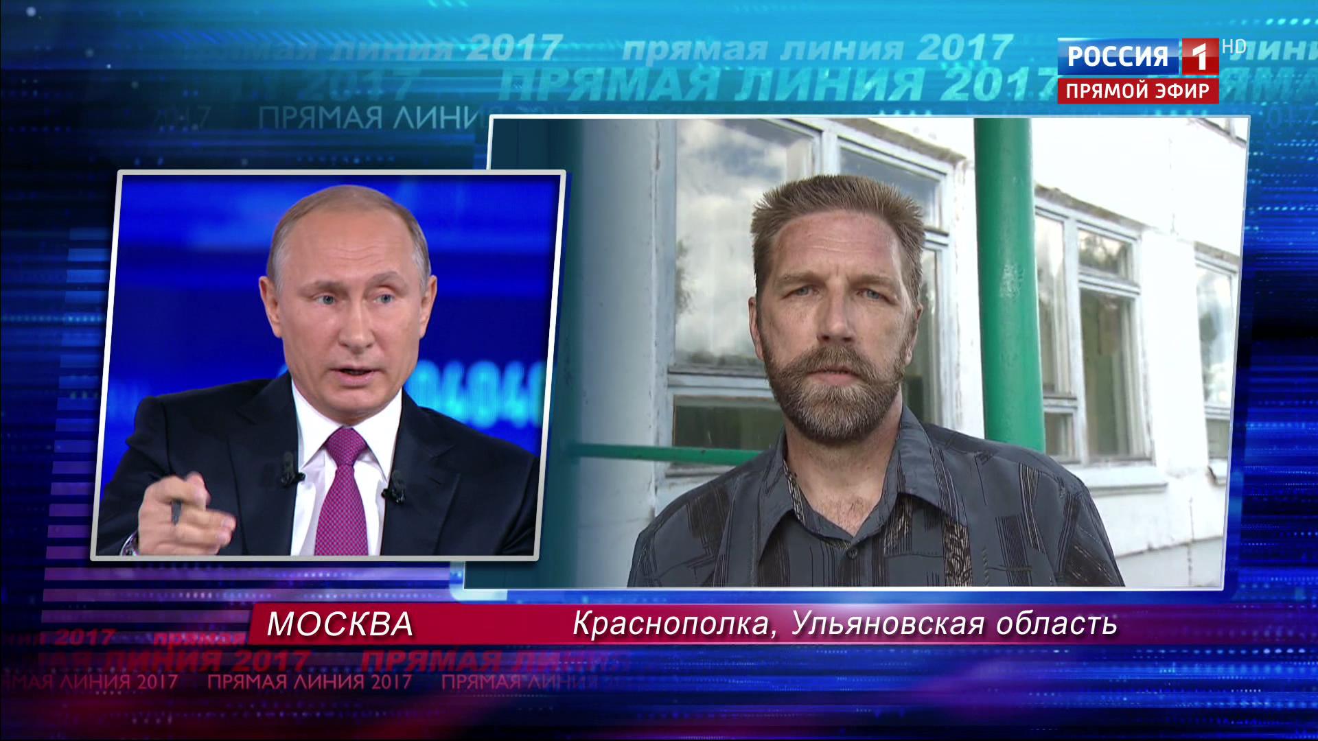 История с географией: Путин раскритиковал "неправильные" учебники