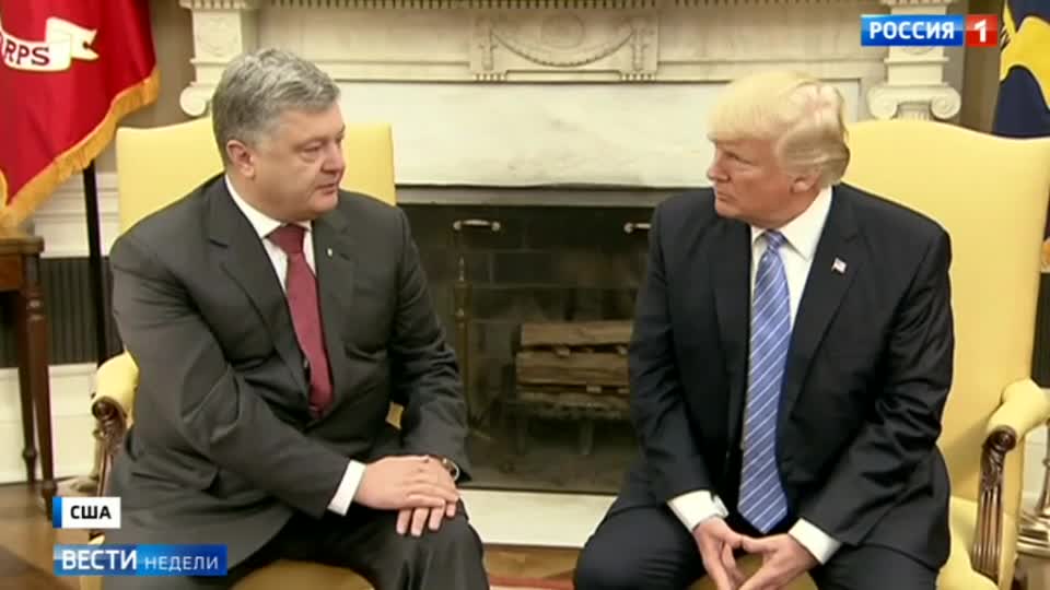 Встреча была короткой, но Порошенко успел что-то выклянчить у Трампа