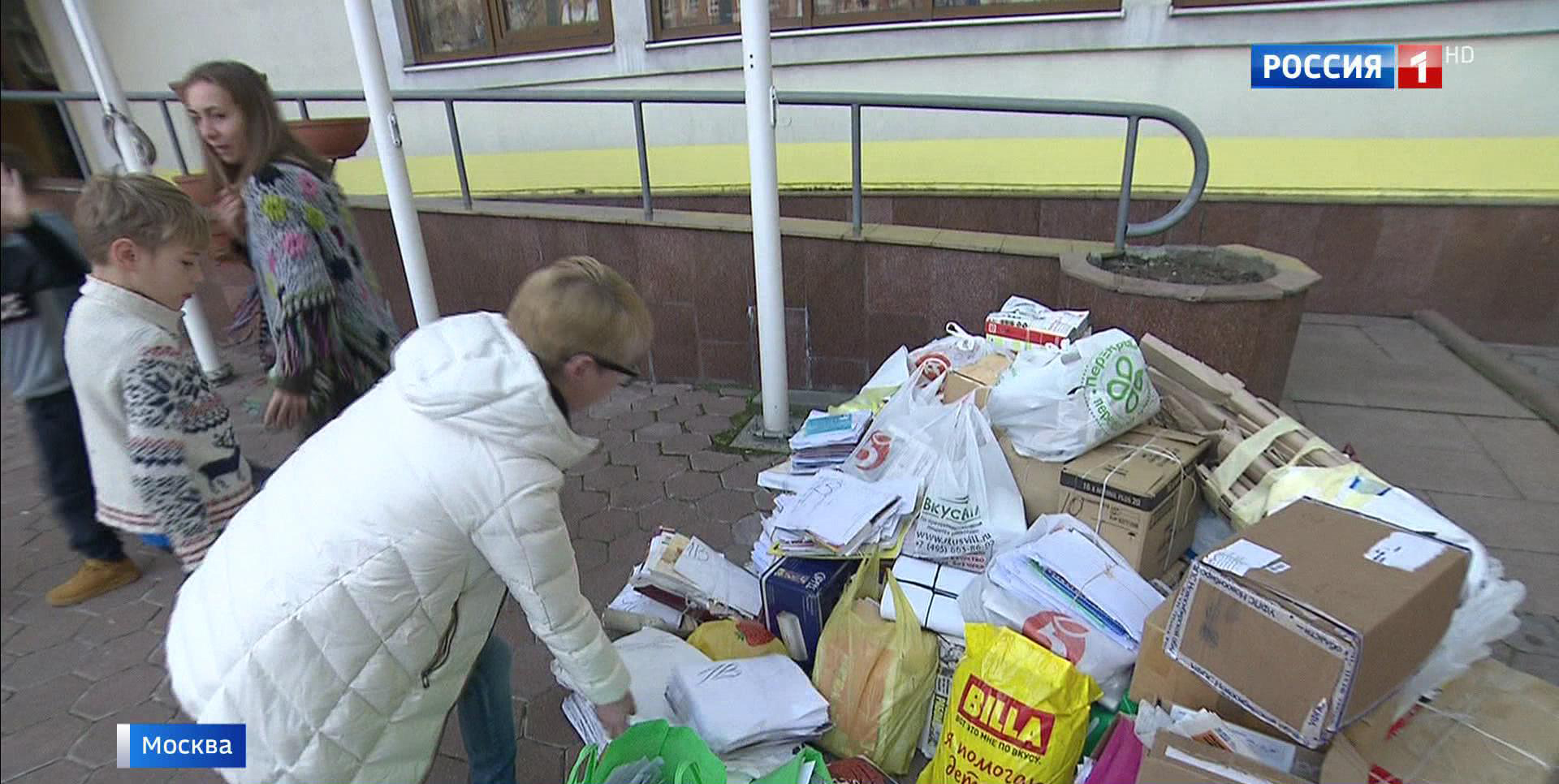 Переработка вторсырья: куда сдать макулатуру и бытовые отходы