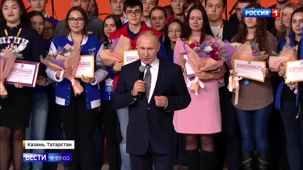 "Не бойтесь ошибок": Путин поздравил студентов с Татьяниным днем