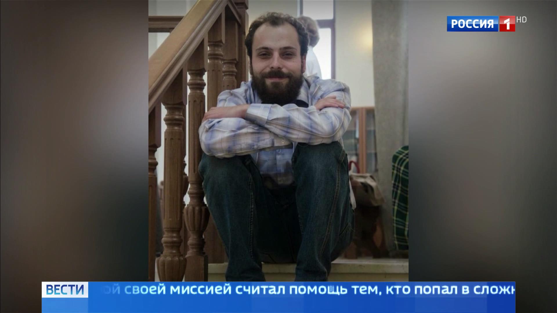 В Москве простились с алтарником, спасшим бомжа ценой своей жизни