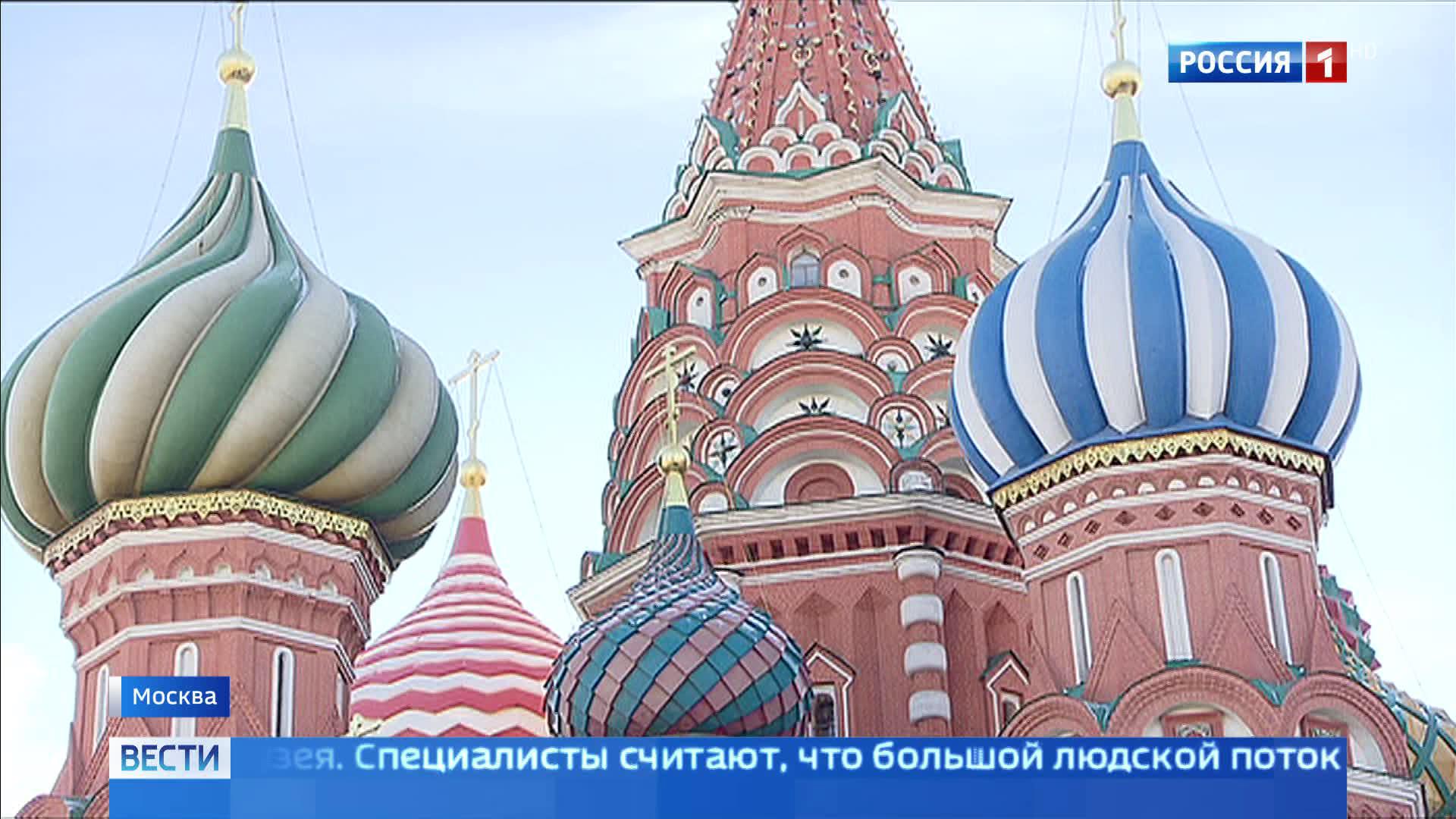 Посещение храма Василия Блаженного могут ограничить