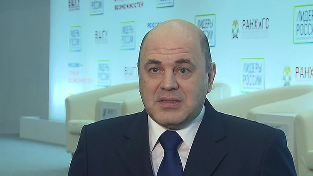 Михаил Мишустин рассказал, какие руководители нужны ФНС