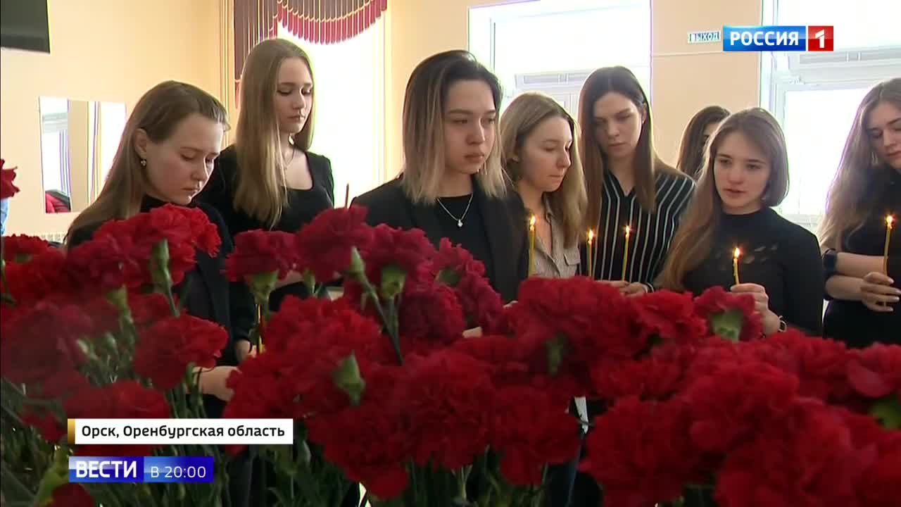 Слезы, цветы и свечи: Орск скорбит по погибшим в авиакатастрофе