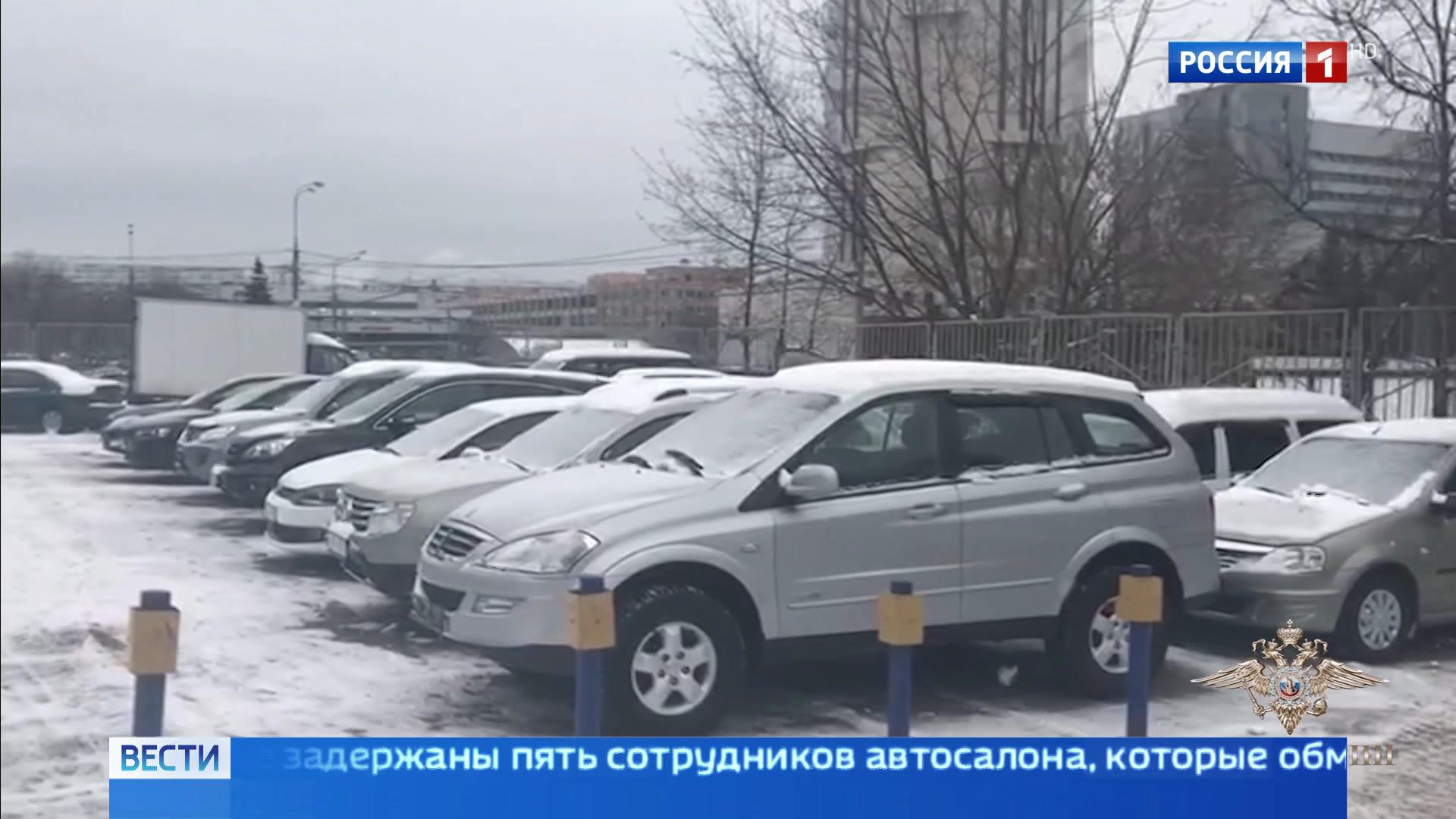 Очередной автосалон попался на мошенничестве