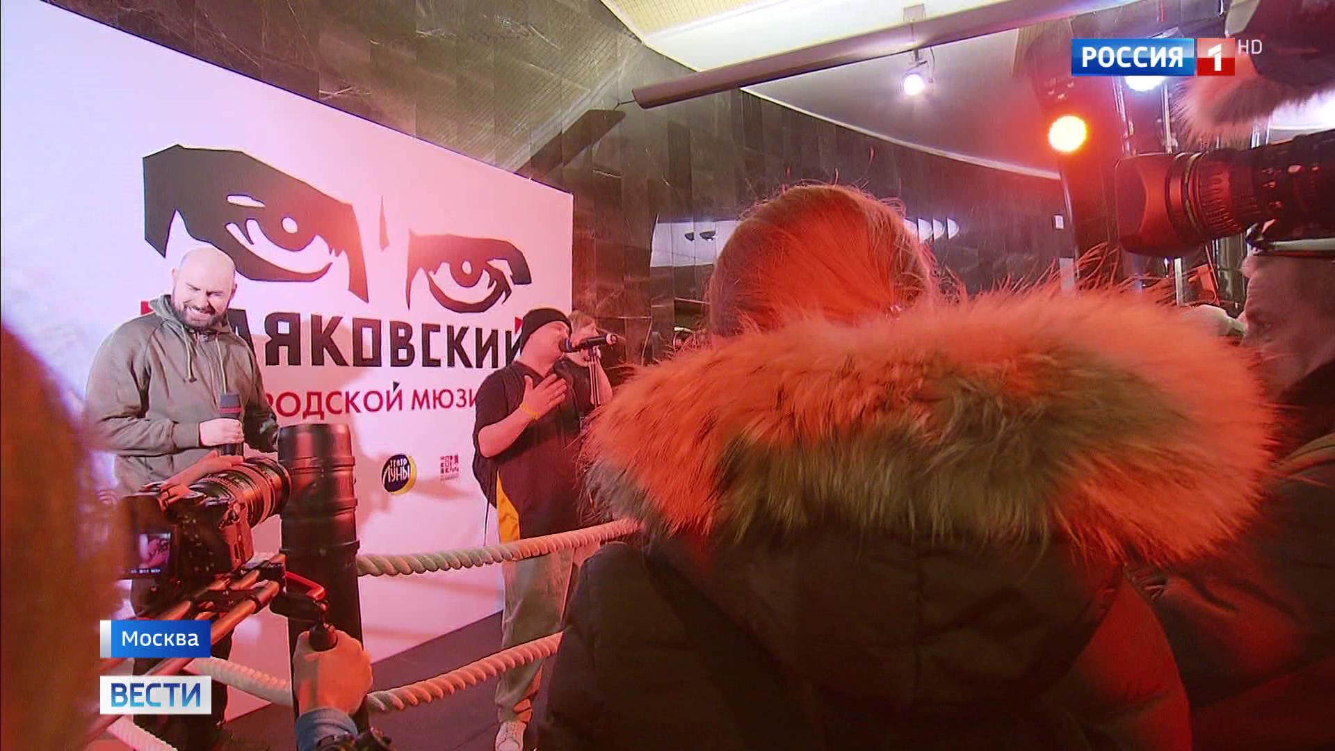 В столичной подземке прошел рэп-баттл