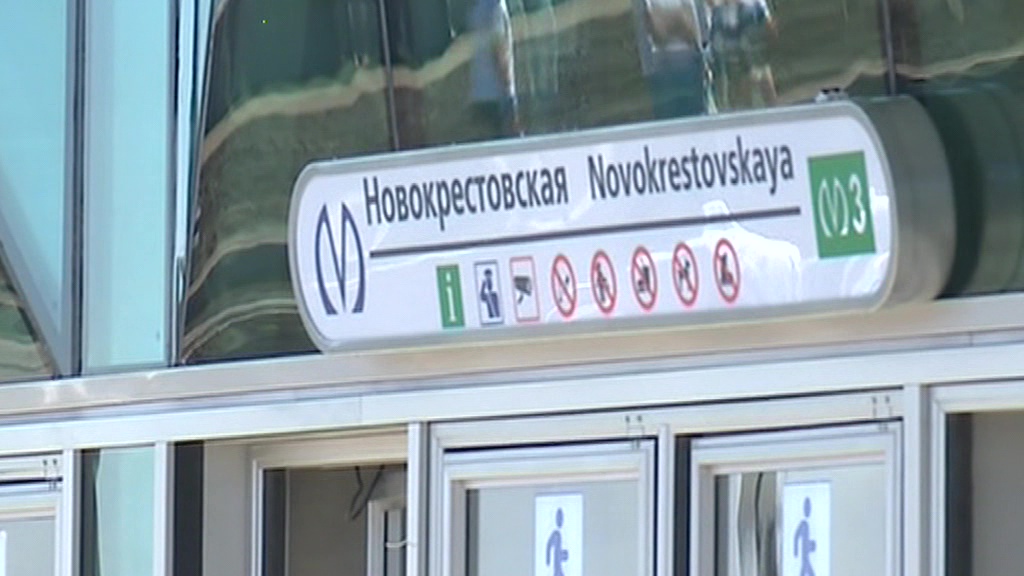 В Питере протестировали новую станцию метро