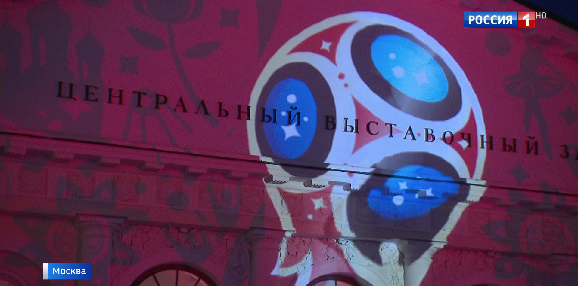 Яркий старт лета: фасад "Манежа" превратили в футбольное поле