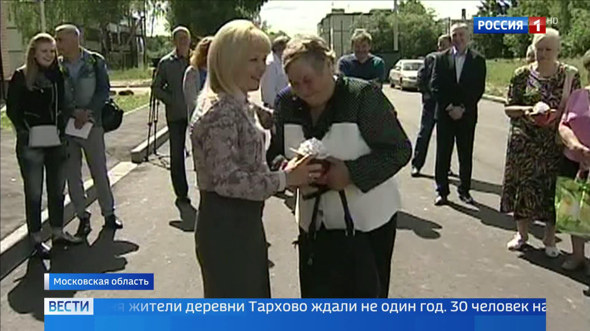 В Подмосковье переселенцы из ветхого жилья получили ключи от новых квартир