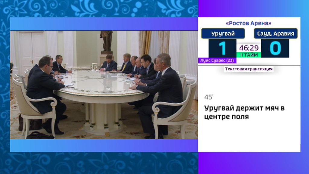 Ягланд поблагодарил Путина за качественное сотрудничество РФ с СЕ
