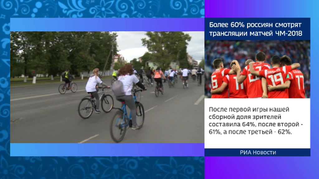 В Псков привезли флаг Ганзейских игр