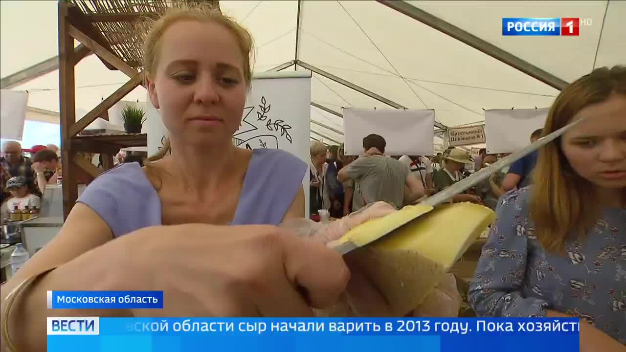 Мягкий, твердый, с плесенью: в Подмосковье дегустировали сыры на любой вкус
