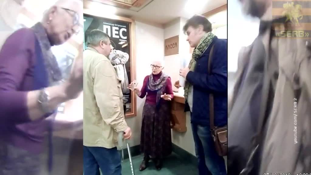 SERB вновь нападает на "Идеального мужа"