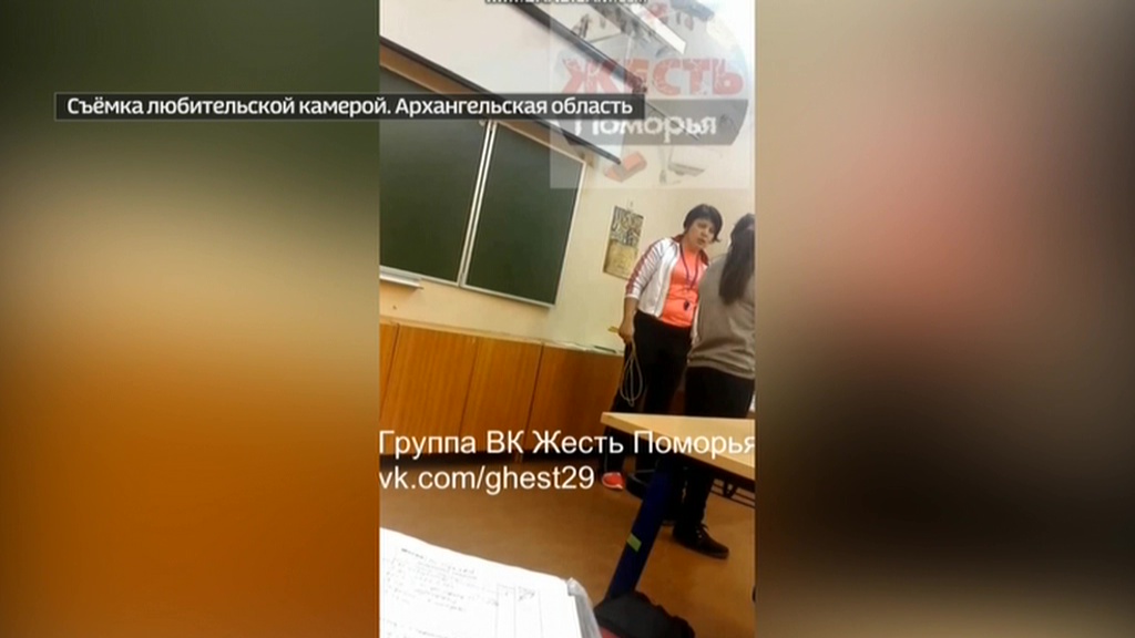 Учительницу из Северодвинска, избивавшую школьников скакалкой, отстранили от работы