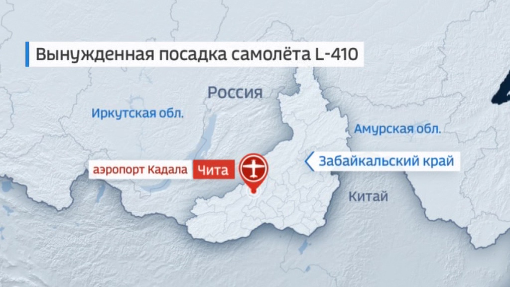 Из-за низкого уровня масла в Чите вынужденно сел самолет