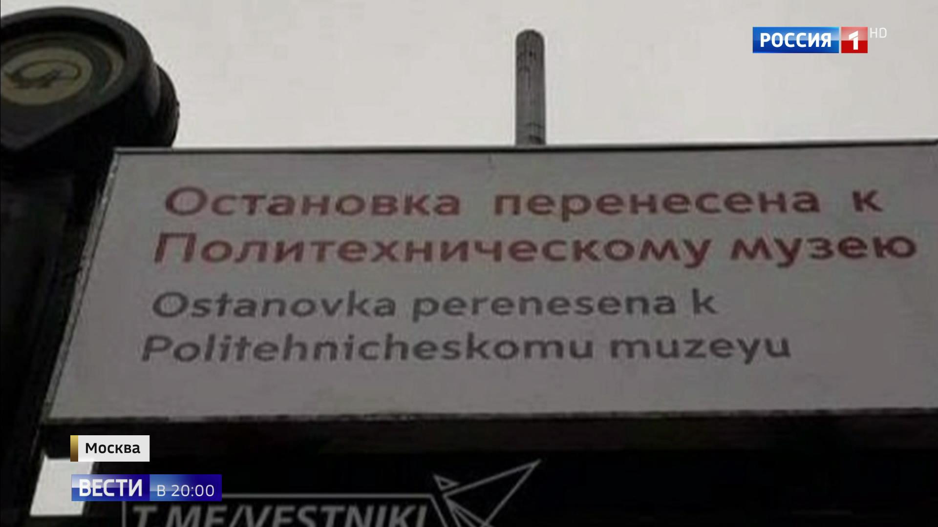 Kolkhoz Woman и "Святое Ховрино": указатели сбивают с пути иностранцев и москвичей