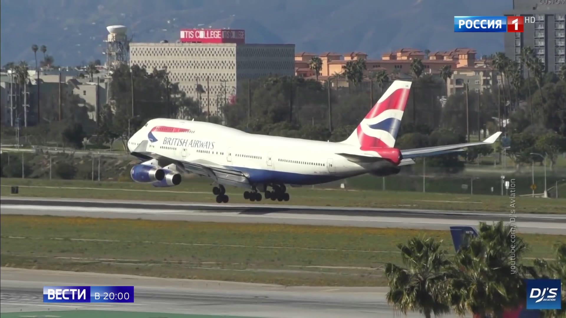 Эдинбург вместо Дюссельдорфа: самолет British Airways сбился с пути
