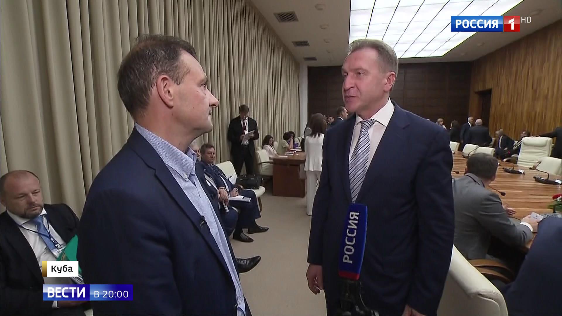 Шувалов: у Латинской Америки к России огромный интерес