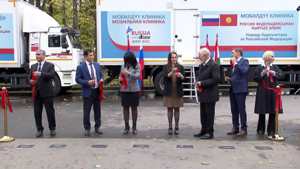 Россия передала трем странам мобильные клиники