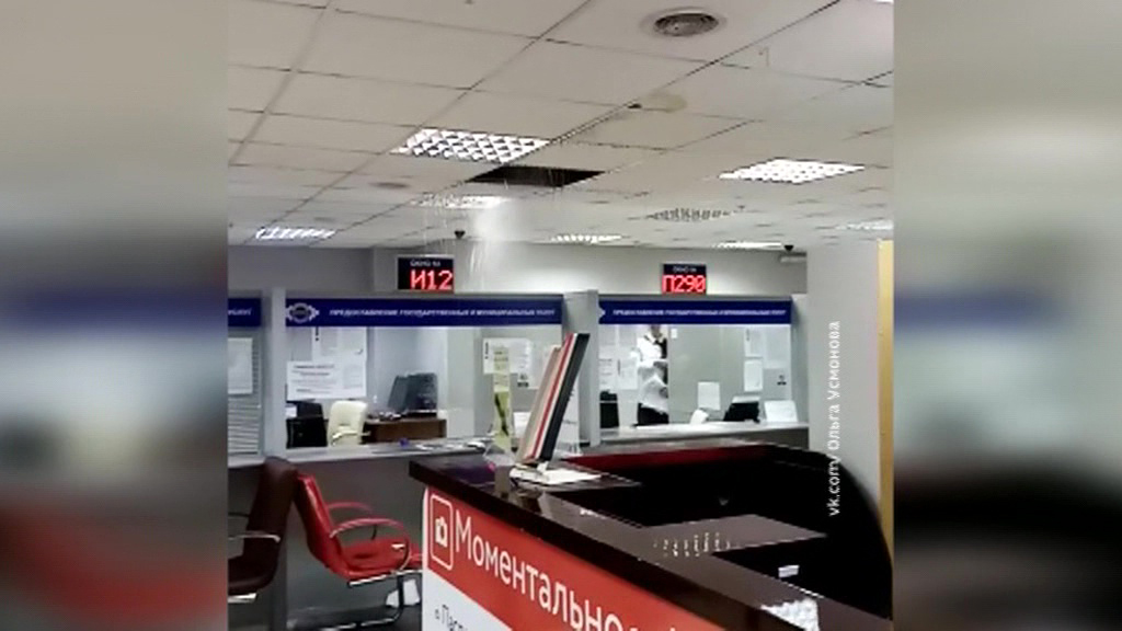 Помещение МФЦ в Сургуте залило кипятком. Видео