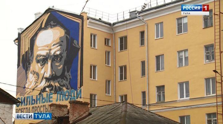 Регионы берут на вооружение тульский опыт капремонта домов